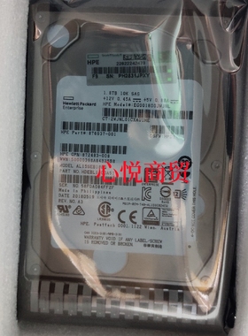HPE/惠普 872481-B21 872483-008 1.8T SAS 10K 12gb  服务器硬盘