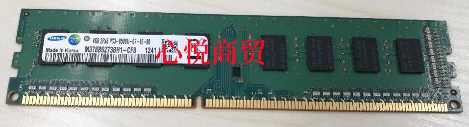 三星4G 2RX8 PC3-8500U 1066 1067 M378B5273BH1-CF8 台式机内存