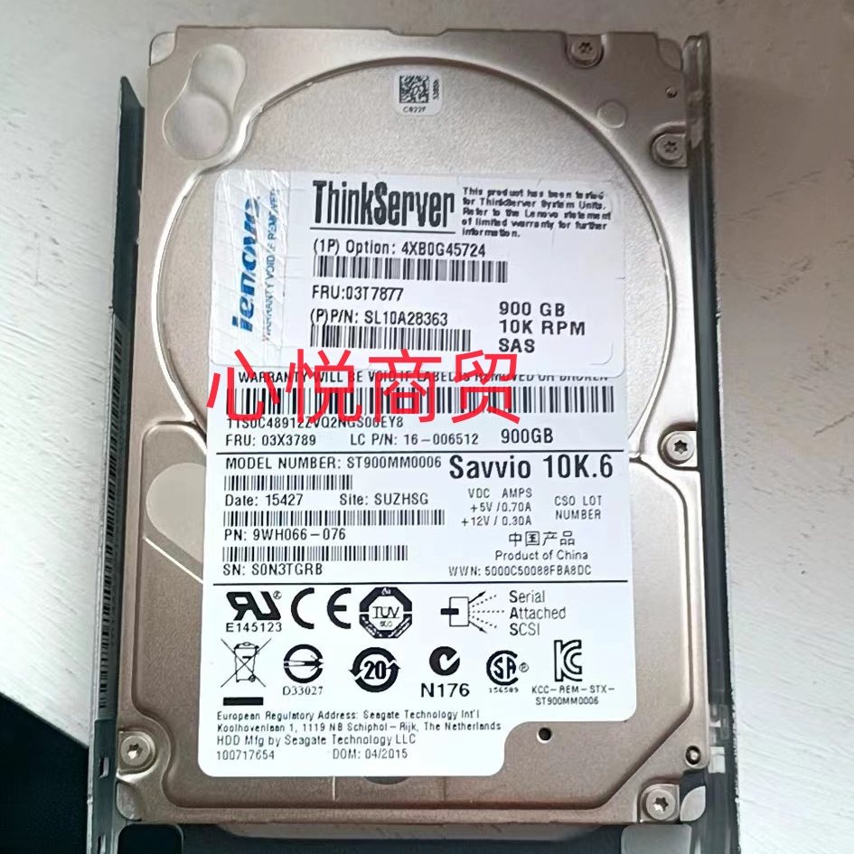 联想服务器硬盘900G10KSAS2.5