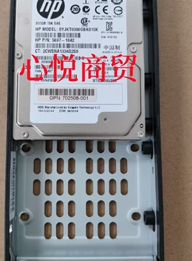 HP惠普 697387-001 QR492A 3PAR 7200 300G 15K SAS 2.5 存储硬盘