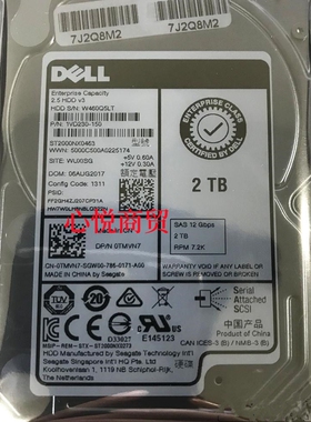 DELL/戴尔 ST2000NX0463 0TMVN7 2T SAS 7.2K 2.5 12G 服务器硬盘