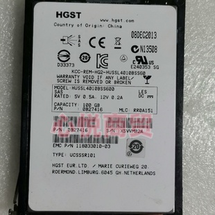 存储 VNX5200 SSD固态硬盘 100G SAS EMC 2.5寸 005050367