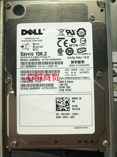 DELL/戴尔 0X162K  ST9146852SS  146G 15K 2.5寸 SAS 服务器硬盘