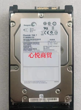02359088 0235G7EC 600GB 15K SAS 3.5寸 S5500T S2600T 存储硬盘