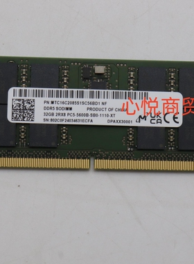 MT/镁光 32G 2RX8 PC5-5600 DDR5 MTC16C2085S1SC56BD1笔记本内存