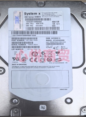 IBM 46M7030 42D0519 42C0264 450G 15K 3.5寸 SAS 存储硬盘