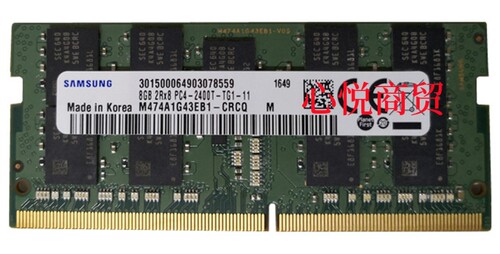 三星DDR42400笔记本ECC内存