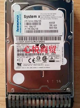 IBM联想00AJ126 00AJ130 00AJ127 600G SAS 15K 2.5 6g服务器硬盘