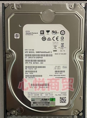 HPE 惠普 871860 3PAR M6270 6T 7.2K 12gb 存储硬盘