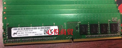 镁光DDR42133台式机内存