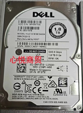DELL戴尔0RF9T8 HUC101818CS4204 1.8T 10K SAS 6g 2.5服务器硬盘