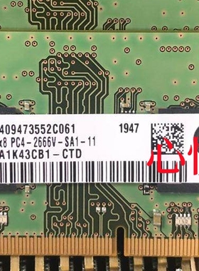 三星M471A1K43CB1-CTD 8G 1RX8 PC4 2666 2667 DDR4 笔记本内存