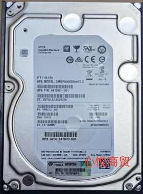 HPE惠普 846590 3PAR 8000 8200 8T 3.5寸 7.2K SAS 12gb存储硬盘
