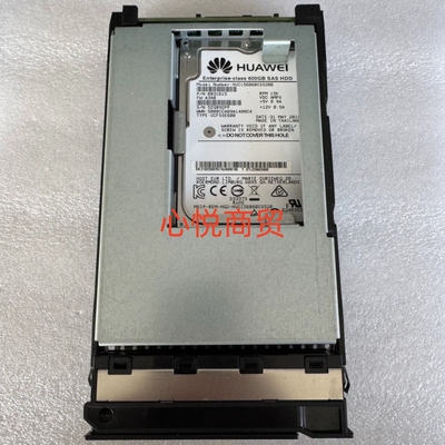 02350ERU S220T S2600T S5600T 600G 15K 3.5寸 SAS 存储硬盘
