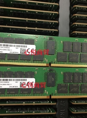 MT镁光MTA36ASF2G72PZ-2G6B2 16G 2RX4 DDR4 2666 RECC服务器内存