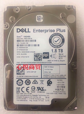 DELL/戴尔 1.8T 10K SAS 2.5 12G  06FV4P SCv2020 康贝存储硬盘