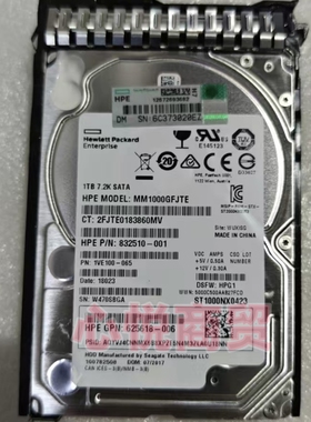 HPE/惠普 656108 MM1000GFJTE 1T 2.5寸 7.2K SATA 服务器硬盘