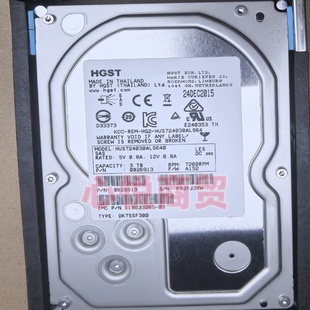 VNX 3.5寸 EMC SAS 520BS 7.2K 存储硬盘 005050553