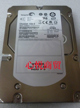 浪潮 曙光 HP惠普ST3300656SS 300G 3.5 15K.6 6GB SAS服务器硬盘