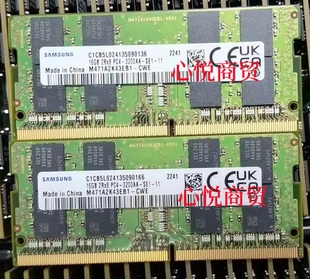 2RX8 16G PC4 3200AA 3200笔记本内存 三星M471A2K43EB1 DDR4 CWE