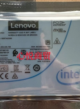 联想  SSS7A23363 服务器 SSD固态硬盘 1T NVMe U2 2.5寸 1.0TB