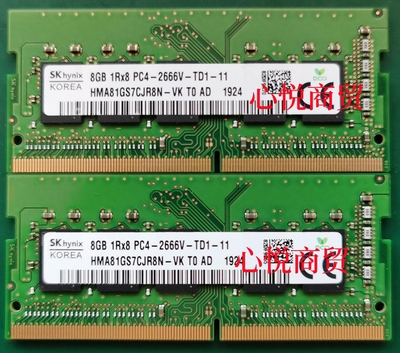 群晖DDR42666NASECC内存条