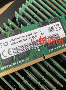 SK海力士 HMAA4GS6CJR8N-XN 32G PC4 3200AA DDR4 3200笔记本内存