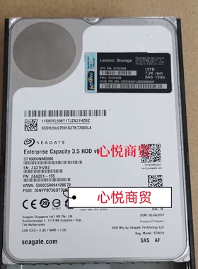 联想 01DC626 01DC627 10TB 7.2K 3.5 SAS DS4200/6200 存储硬盘