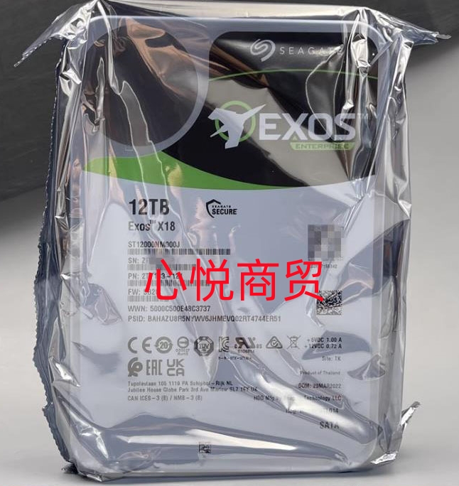 希捷存储硬盘12T3.5SATA
