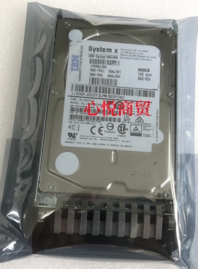 联想/IBM 00AJ0300 00AJ301 00AJ304 600G 15K SAS 2.5服务器硬盘