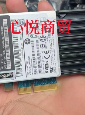 联想7XB7A05925 01GT729 PX04PMC160 SSD固态硬盘1.6T PCIE NVMe