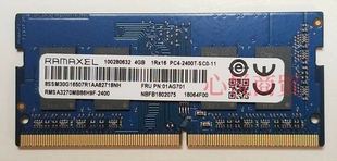 PC4 2400T Ramaxel 2400 1RX16 DDR4 笔记本内存 记忆科技4G