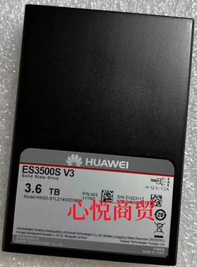 华为 ES3500S V3 02311TNS  02350SWM SSD固态硬盘 3.6T SAS 2.5