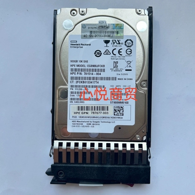 惠普900G10K2.5寸SAS