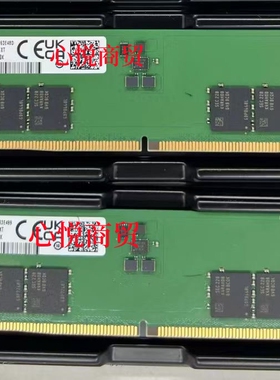 三星 M323R4GA3BB0-CQK0D 32G 2RX8 PC5-4800B DDR5 台式机内存