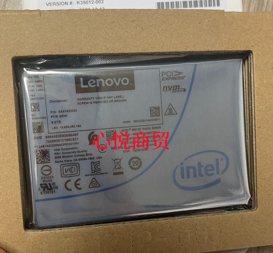 联想2.58TNVMESSD固态硬盘