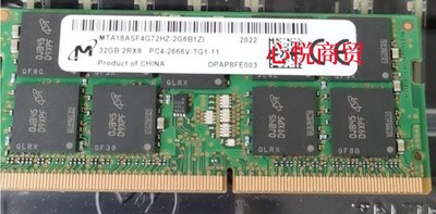 镁光DDR42666笔记本ECC内存