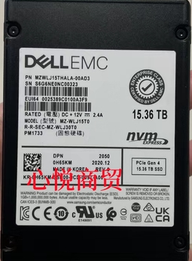 DELL 戴尔 PM1733 0H65KM 服务器 SSD固态硬盘 15.36T NVME 2.5寸