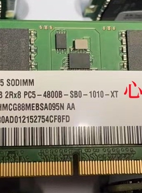 SK 海力士 HMCG88MEBSA095N 32G 2RX8 PC5-4800B DDR5 笔记本内存