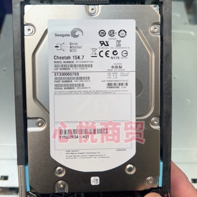 EMC存储硬盘300G15K