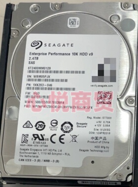 HDS 5562956-A VSP G600 G800 G1000 2.4T 10K 2.5寸 SAS存储硬盘