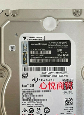 联想 00YG668 00YG670 6T 7.2K 3.5 SAS DS6200 DS4200 存储硬盘
