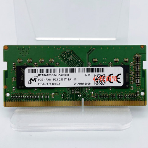 威联通 TS-253D HS-453DX NAS 内存条 8G PC4-2400T DDR4 2400