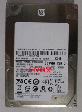 联想 03X3797 ST9300653SS 16005443300G 15K 2.5 SAS 服务器硬盘