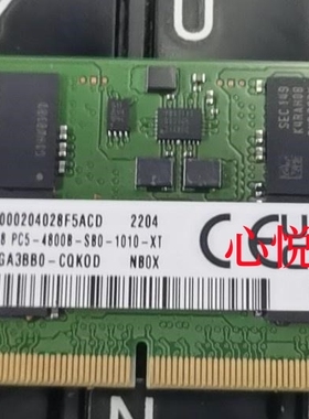 三星M425R4GA3BB0-CQK0D 32G 2RX8 PC5 4800 DDR5 4800笔记本内存