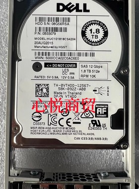 DELL戴尔0VTHDD HUC1818CS4204 1.8T SAS 2.5 10K 12gb服务器硬盘