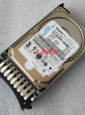 联想/IBM 42D0632 42D0633 42D0636 146G SAS 10K 2.5 服务器硬盘
