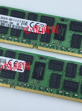三星 16G 2RX4 PC3 1866 ECC REG M393B2G70DB0-CMA 服务器内存
