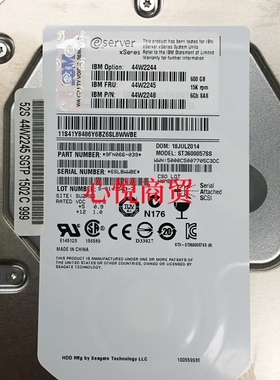 联想 IBM 44W2244 44W2245 44W2248 600G SAS 15K 3.5 服务器硬盘