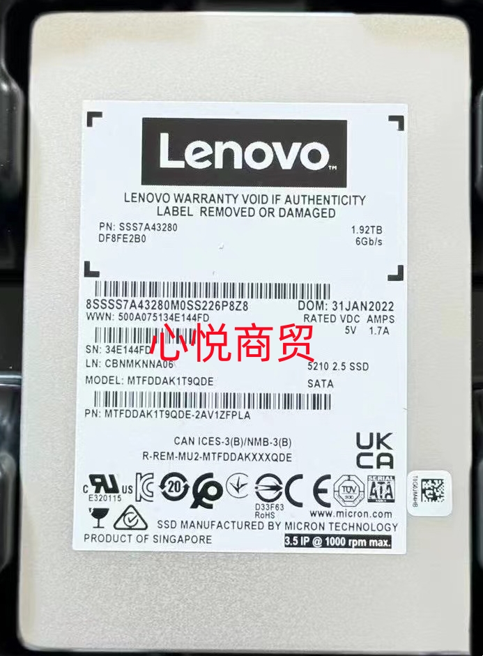 联想 RD450 RD650 RQ750 服务器 SSD固态硬盘 1.92T SATA 6gb 2.5